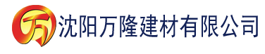 沈阳大香蕉98在线视频建材有限公司_沈阳轻质石膏厂家抹灰_沈阳石膏自流平生产厂家_沈阳砌筑砂浆厂家